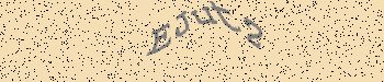 Det oppstod en feil under henting av captcha-bilde
