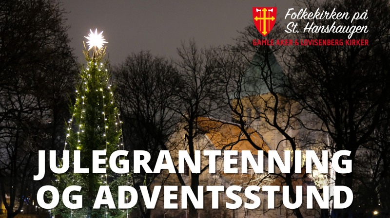 Julegrantenning og adventsstund
