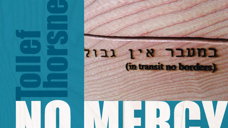 No Mercy -No Dignity