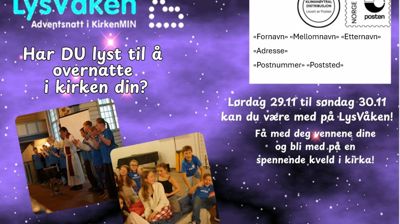 LysVåken 2025