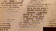 Den franske forfatteren Antoine de Saint-Exupéry, best kjent for «Den lille prinsen», var også begeistret over gregoriansk sang.