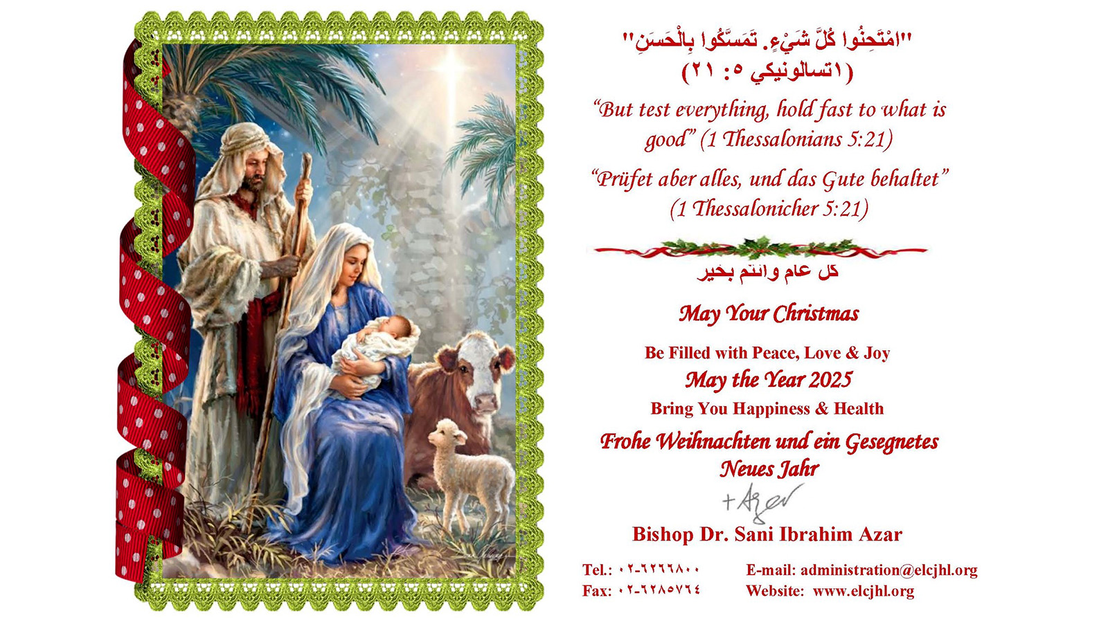 Hilsen fra ELCHJL, vår lutherske søsterkirke i Palestina.